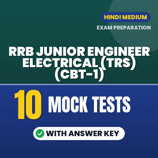 Practice for RRB Junior Engineer Electrical (TRS) (CBT-1) Exam at Home – 10 Mock Tests PDF in Hindi with Answers