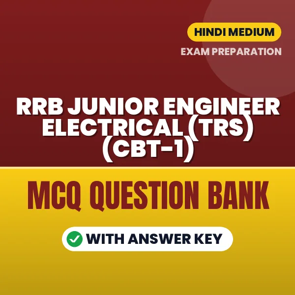 Prepare for RRB Junior Engineer Electrical (TRS) (CBT-1) Exam with Multiple Choice Questions & Answers PDF in Hindi