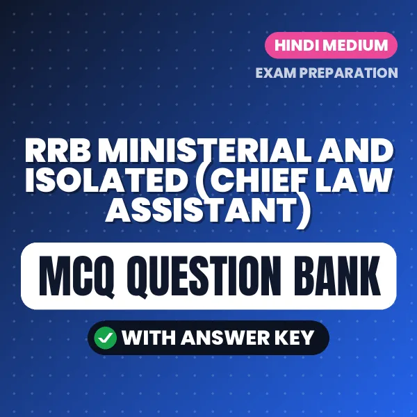 Best MCQ eBook for RRB Ministerial and Isolated (Chief Law Assistant) Exam in Hindi | Selected Questions with Answer Key