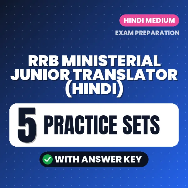 RRB Ministerial Junior Translator (Hindi) Practice Set PDF in Hindi – 5 Full-Length Practice Sets with Answer Key