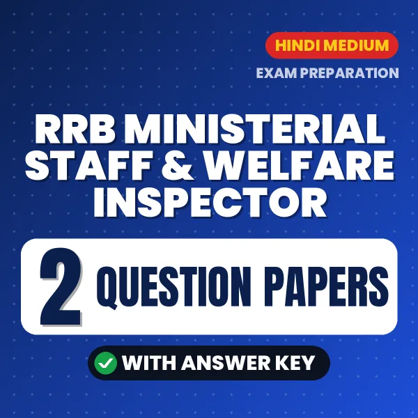 Test Your RRB Ministerial Staff & Welfare Inspector Exam Preparation – 2 Question Papers with Answer Key in PDF Format (Hindi)