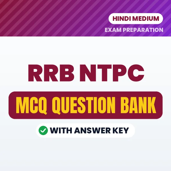 RRB NTPC Exam Objective Question Bank (Hindi): MCQs with Answer Key Based on the Latest Syllabus