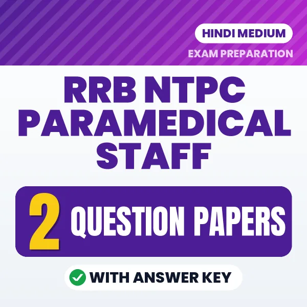 Download 2 RRB NTPC Paramedical Staff Question Papers PDF (Hindi) Based on the Latest Exam Pattern