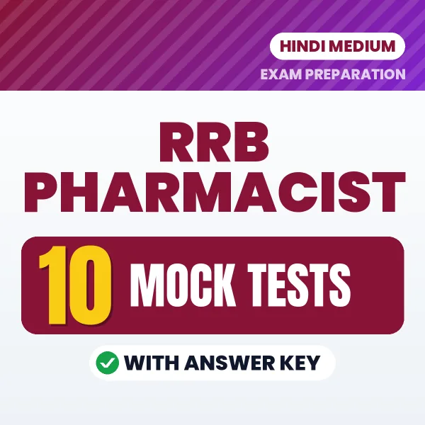 RRB Pharmacist Exam Mock Test Series (Hindi): 10 Exam-Like Mock Tests with Answers
