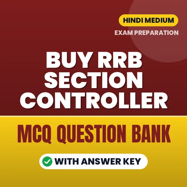 Buy RRB Section Controller Exam Objective Type Questions eBook in Hindi – Latest Pattern MCQ Collection