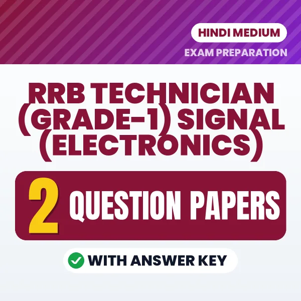 Download 2 RRB Technician (Grade-1) Signal (Electronics) Question Papers PDF (Hindi) Based on the Latest Exam Pattern