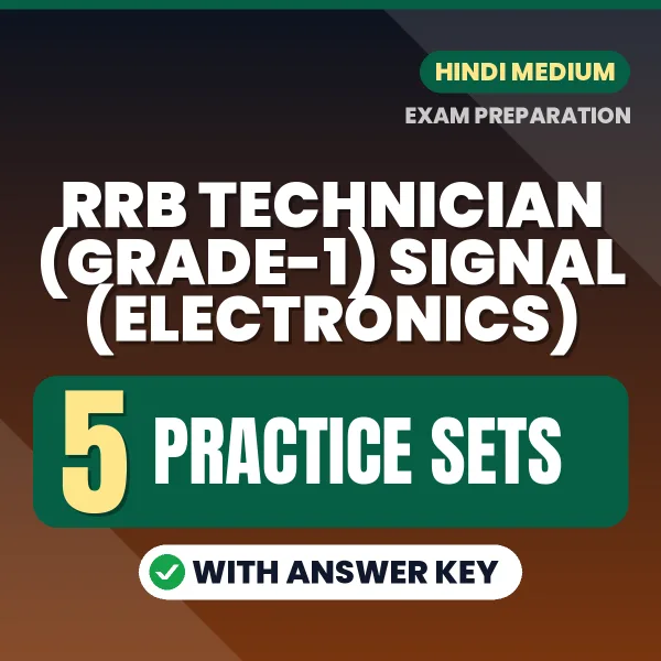 Download 5 RRB Technician (Grade-1) Signal (Electronics) Practice Sets PDF (Hindi) Based on the Latest Exam Pattern