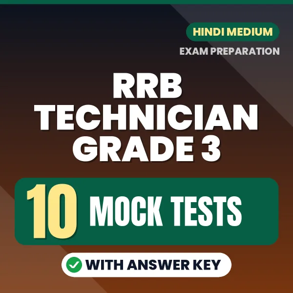 Test Your RRB Technician Grade 3 Exam Preparation – 10 Mock Tests with Answer Key in PDF Format (Hindi)