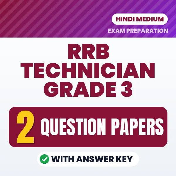 Test Your RRB Technician Grade 3 Exam Preparation – 2 Question Papers with Answer Key in PDF Format (Hindi)