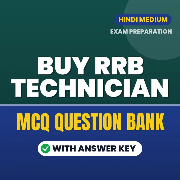 Buy RRB Technician Exam Objective Type Questions eBook in Hindi – Latest Pattern MCQ Collection
