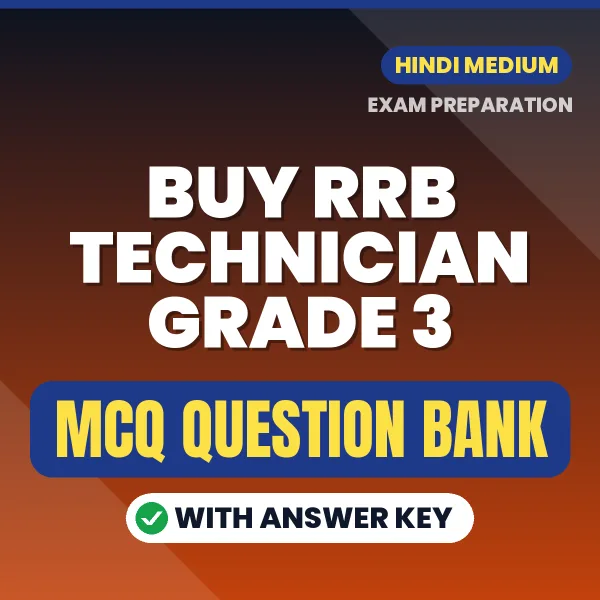 Buy RRB Technician Grade 3 Exam Objective Type Questions eBook in Hindi – Latest Pattern MCQ Collection