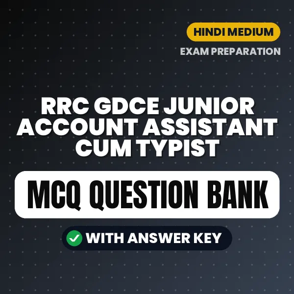 Prepare for RRC GDCE Junior Account Assistant cum Typist Exam with Multiple Choice Questions & Answers PDF in Hindi