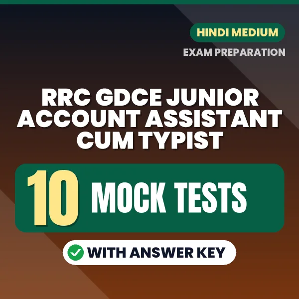 Practice for RRC GDCE Junior Account Assistant cum Typist Exam at Home – 10 Mock Tests PDF in Hindi with Answers