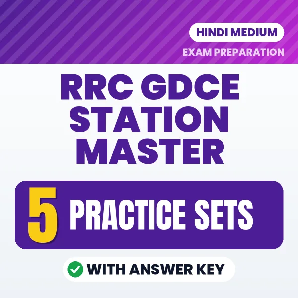 Test Your RRC GDCE Station Master Exam Preparation – 5 Practice Sets with Answer Key in PDF Format (Hindi)