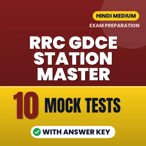 Test Your RRC GDCE Station Master Exam Preparation – 10 Mock Tests with Answer Key in PDF Format (Hindi)