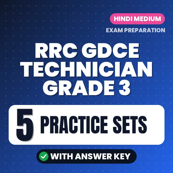 Test Your RRC GDCE Technician Grade 3 Exam Preparation – 5 Practice Sets with Answer Key in PDF Format (Hindi)