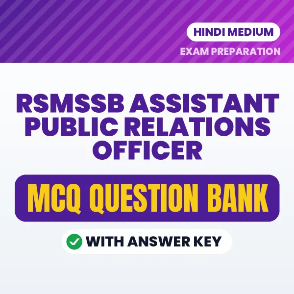 Best MCQ eBook for RSMSSB Assistant Public Relations Officer Exam in Hindi | Selected Questions with Answer Key