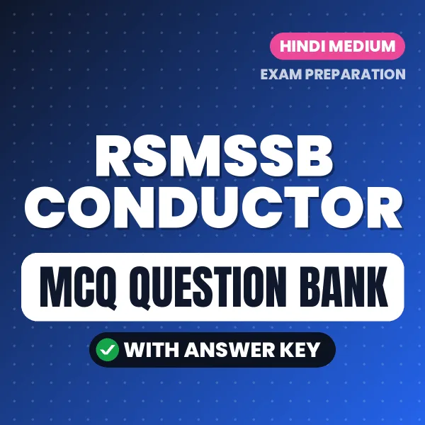 Prepare for RSMSSB Conductor Exam with Multiple Choice Questions & Answers PDF in Hindi