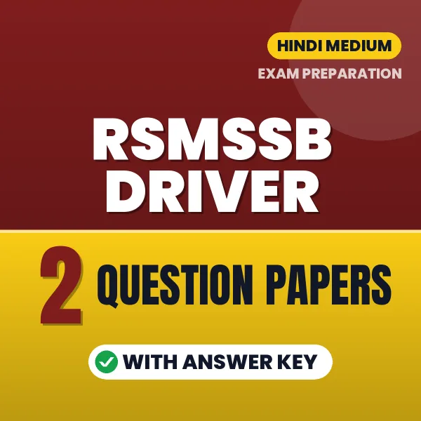 Latest Pattern RSMSSB Driver Question Paper eBook in Hindi – 2 Question Papers with Answer Key for Self-Assessment