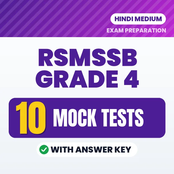 RSMSSB Grade 4 Mock Test PDF in Hindi – 10 Full-Length Mock Tests with Answer Key