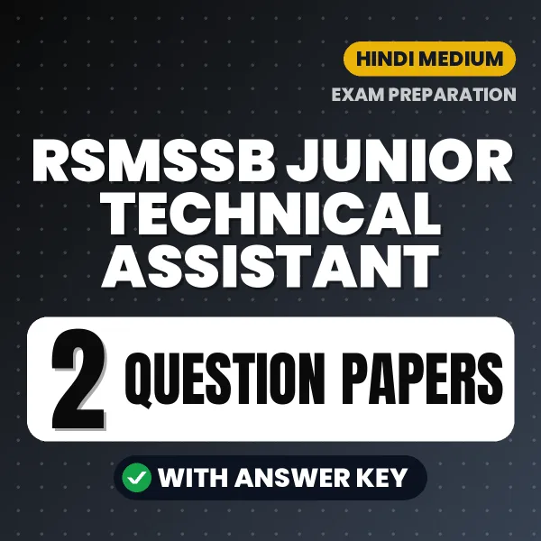 Test Your RSMSSB Junior Technical Assistant Exam Preparation – 2 Question Papers with Answer Key in PDF Format (Hindi)