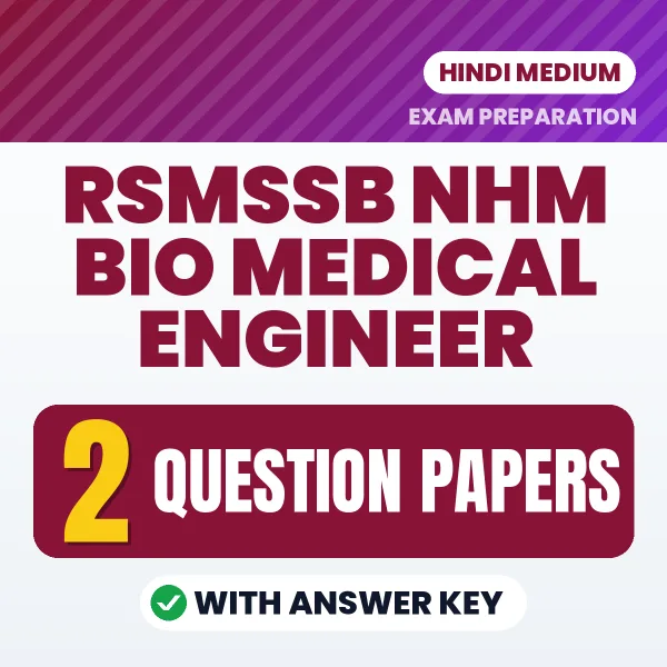 RSMSSB NHM Bio Medical Engineer Exam Question Paper Series (Hindi): 2 Exam-Like Question Papers with Answers