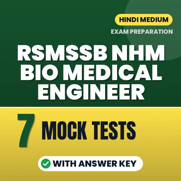 RSMSSB NHM Bio Medical Engineer Exam Mock Test Series (Hindi): 7 Exam-Like Mock Tests with Answers