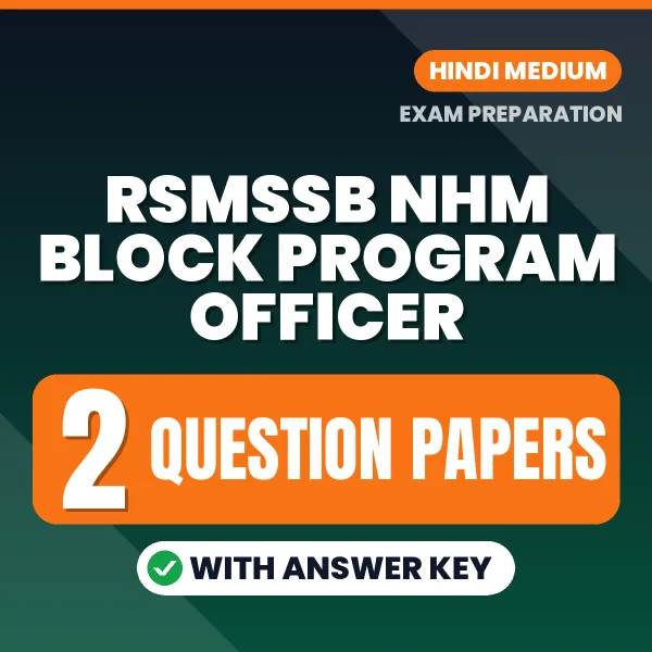 Download 2 RSMSSB NHM Block Program Officer Question Papers PDF (Hindi) Based on the Latest Exam Pattern