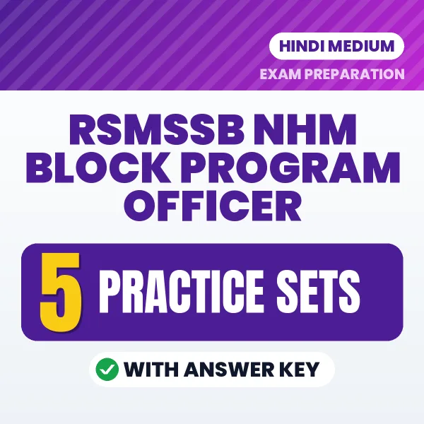 Download 5 RSMSSB NHM Block Program Officer Practice Sets PDF (Hindi) Based on the Latest Exam Pattern