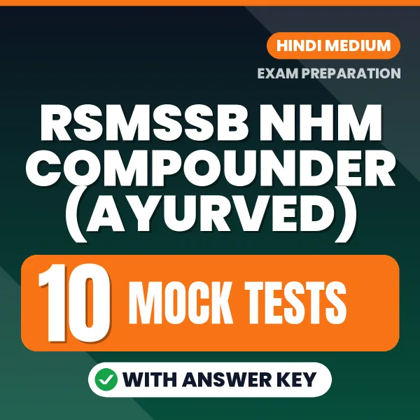 Download 10 RSMSSB NHM Compounder (Ayurved) Mock Tests PDF (Hindi) Based on the Latest Exam Pattern