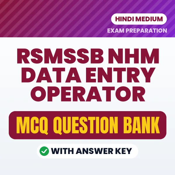 Crack RSMSSB NHM Data Entry Operator Exam with This MCQ Practice Book PDF in Hindi – Instant Download