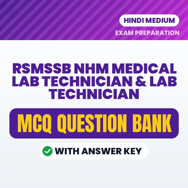 Best MCQ eBook for RSMSSB NHM Medical Lab Technician & Lab Technician Exam in Hindi | Selected Questions with Answer Key