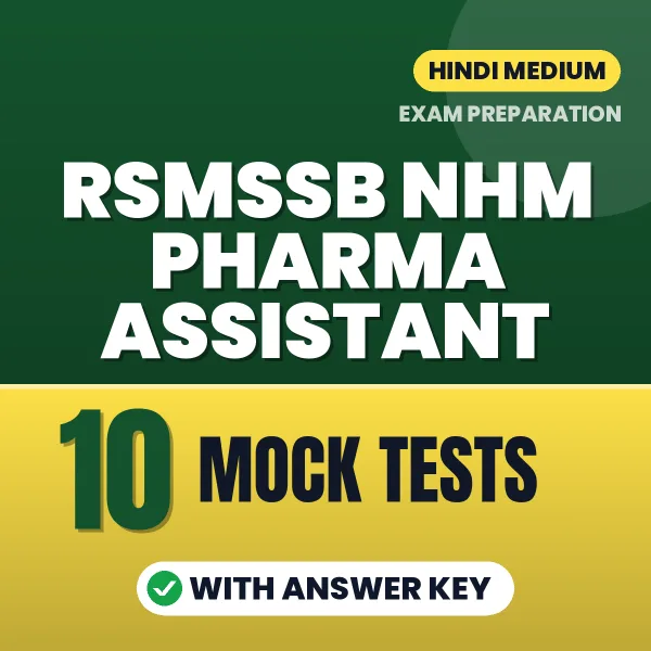 Practice for RSMSSB NHM Pharma Assistant Exam at Home – 10 Mock Tests PDF in Hindi with Answers