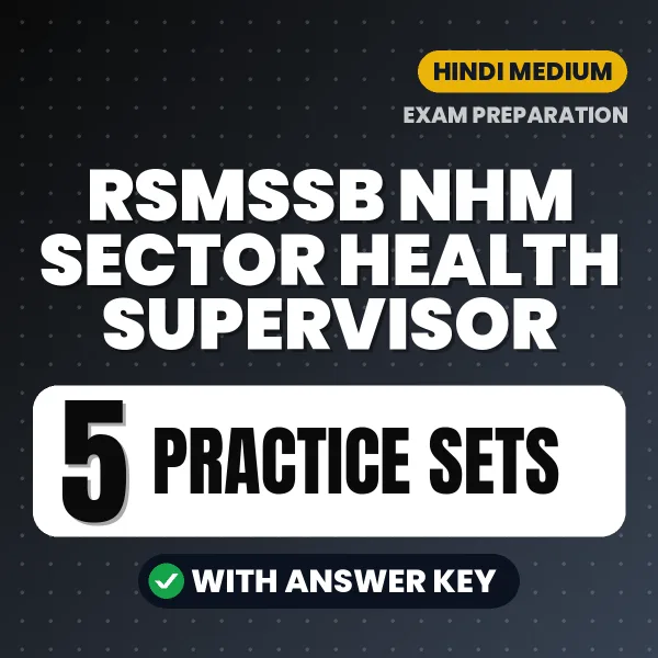 Test Your RSMSSB NHM Sector Health Supervisor Exam Preparation – 5 Practice Sets with Answer Key in PDF Format (Hindi)