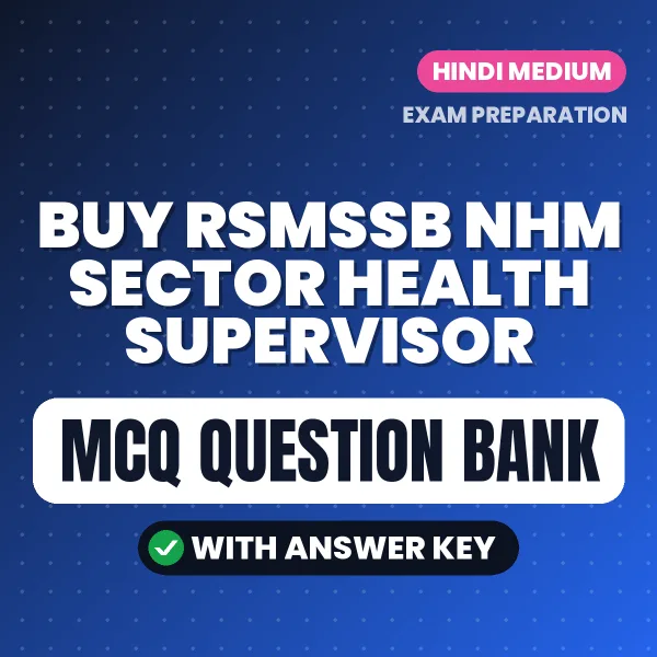 Buy RSMSSB NHM Sector Health Supervisor Exam Objective Type Questions eBook in Hindi – Latest Pattern MCQ Collection