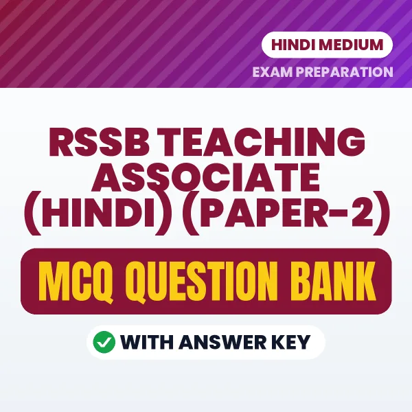 Download RSSB Teaching Associate (Hindi) (Paper-2) Exam MCQ PDF in Hindi – Important Objective Questions with Answers