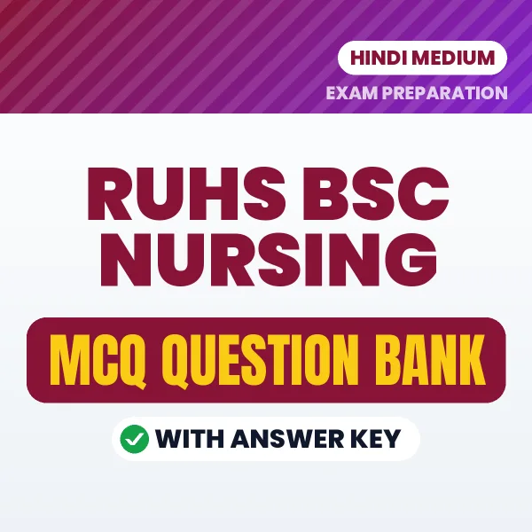 RUHS BSc Nursing Exam Objective Question Bank (Hindi): MCQs with Answer Key Based on the Latest Syllabus