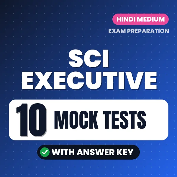 Practice for SCI Executive Exam at Home – 10 Mock Tests PDF in Hindi with Answers