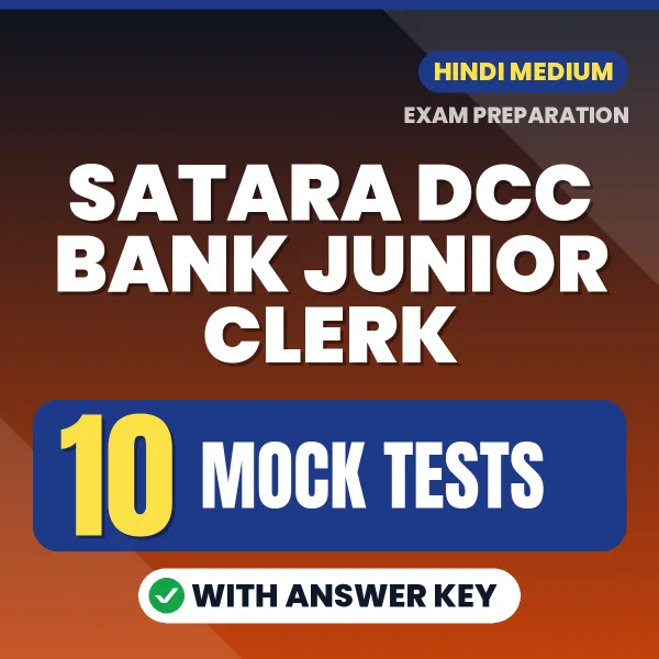Satara DCC Bank Junior Clerk Exam Mock Test Series (Hindi): 10 Exam-Like Mock Tests with Answers