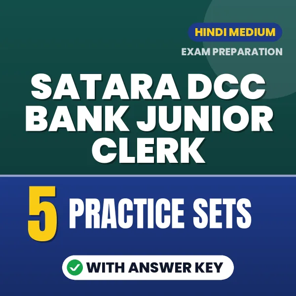 Satara DCC Bank Junior Clerk Exam Practice Set Series (Hindi): 5 Exam-Like Practice Sets with Answers