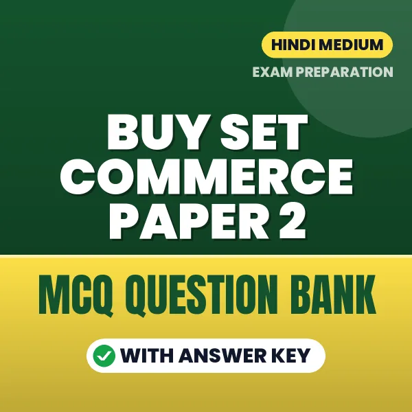 Buy SET Commerce Paper 2 Exam Objective Type Questions eBook in Hindi – Latest Pattern MCQ Collection