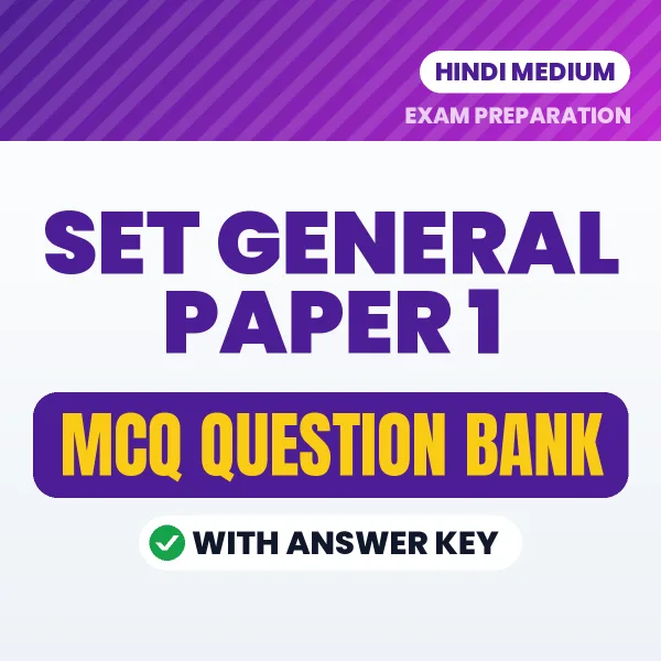 SET General Paper 1 Important MCQs with Answers (Hindi) – Digital Question Bank for Exam Preparation