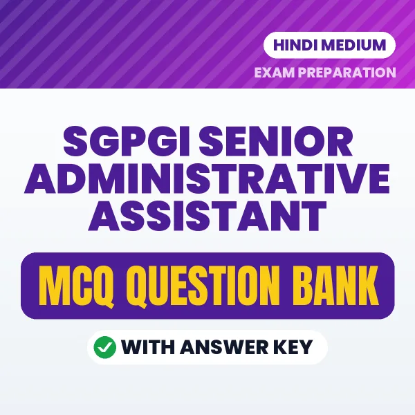 Best MCQ eBook for SGPGI Senior Administrative Assistant Exam in Hindi | Selected Questions with Answer Key