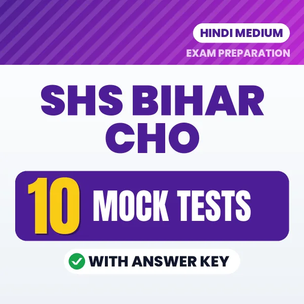 SHS Bihar CHO Exam Mock Test Series (Hindi): 10 Exam-Like Mock Tests with Answers