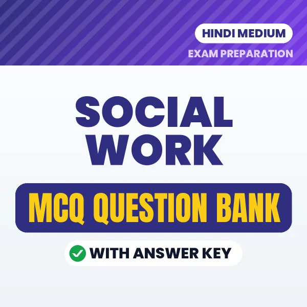 Social Work Important MCQs with Answers (Hindi) – Digital Question Bank for Exam Preparation