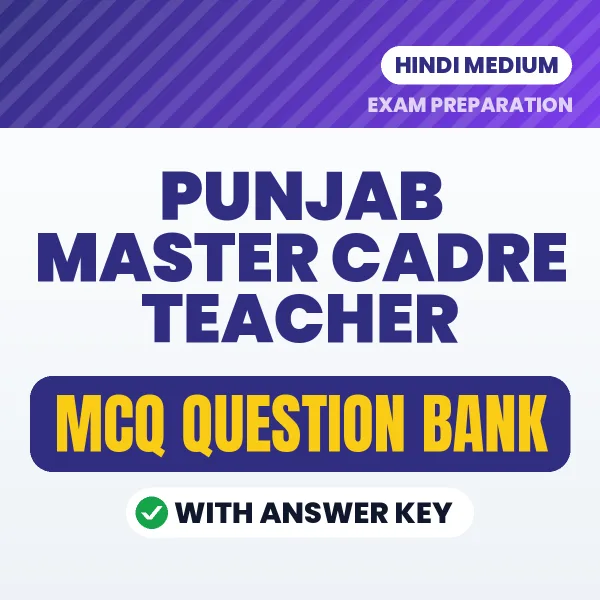 Punjab Master Cadre Teacher Exam Objective Question Bank (Hindi): MCQs with Answer Key Based on the Latest Syllabus