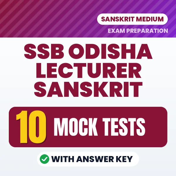 Test Your SSB Odisha Lecturer Sanskrit Exam Preparation – 10 Mock Tests with Answer Key in PDF Format