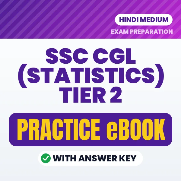 Prepare Smarter for SSC CGL (Statistics) Tier 2 Exam – Instant Download PDF Book in Hindi
