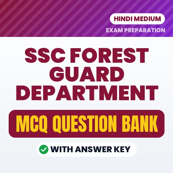 Download SSC FOREST GUARD DEPARTMENT Exam MCQ PDF in Hindi – Important Objective Questions with Answers