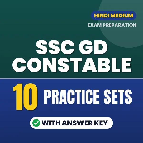 Download 10 SSC GD Constable Practice Sets PDF (Hindi) Based on the Latest Exam Pattern